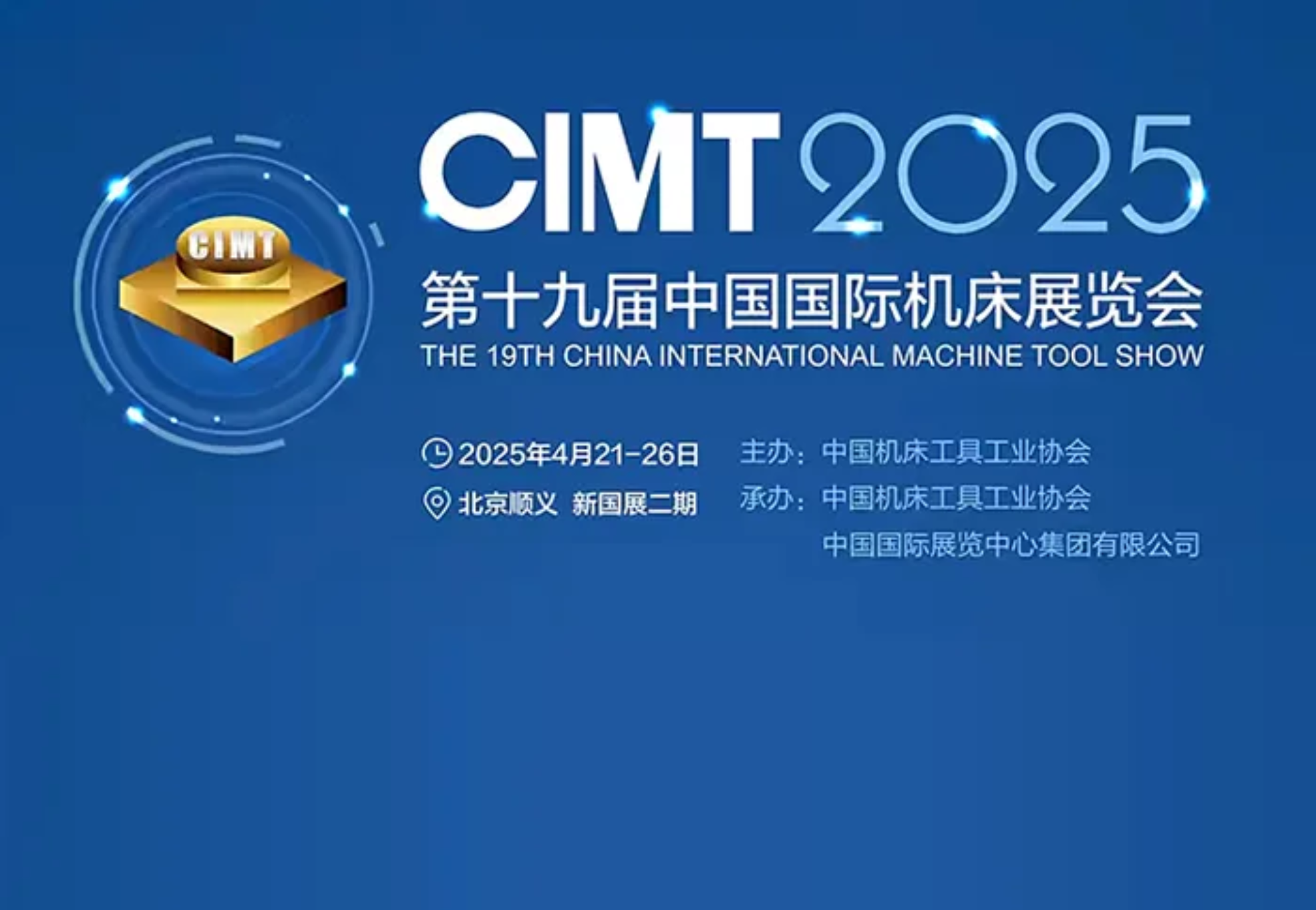 CIMT – 19. Internationale Maschinenbaumesse China-1