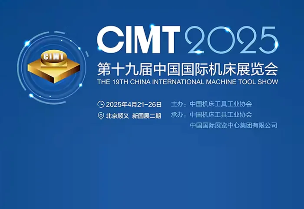 CIMT – 19. Internationale Maschinenbaumesse China-1